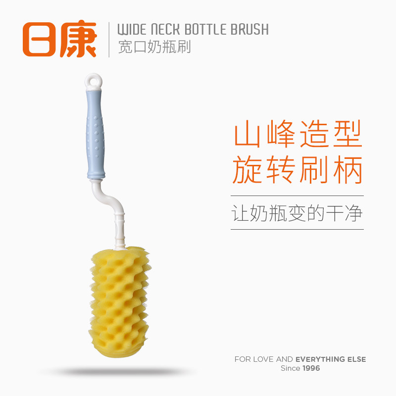 日康海绵奶瓶刷新生儿奶瓶清洗刷子洗奶瓶洗水杯刷清洁刷RK-3513