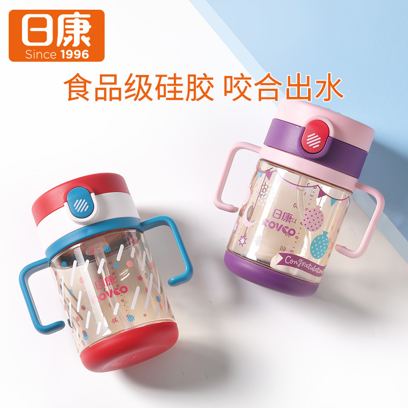 日康PPSU吸管水杯婴儿童宝宝学饮杯带手柄式水瓶幼儿重力球吸管杯