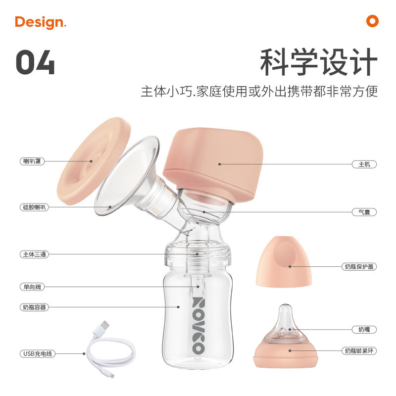 日康电动吸奶器产妇哺乳拔奶器按摩式吸乳器挤奶器多档调节M1005