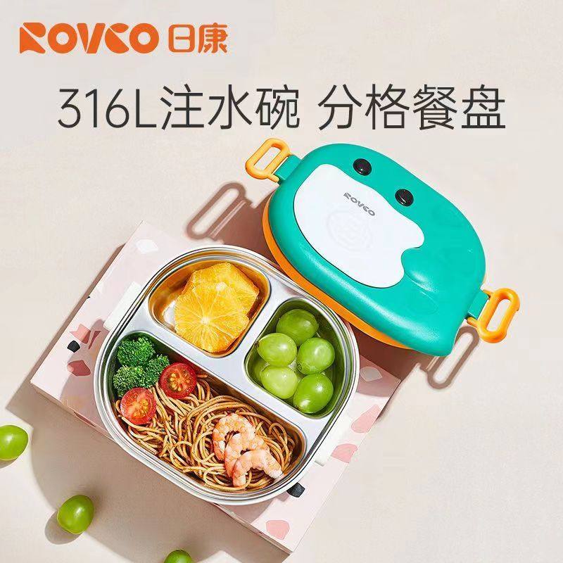 日康恐龙分格不锈钢辅食碗可注水保温碗餐具套装婴幼儿吃饭带盖吸