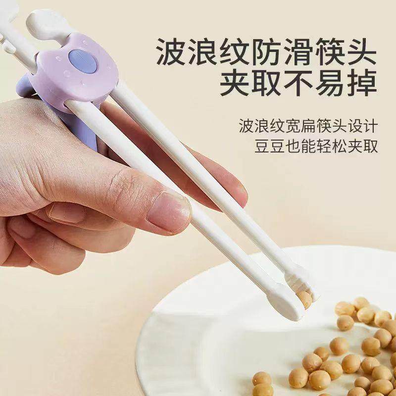 日康儿童训练筷子虎口辅助练习筷儿童筷宝宝吃饭吃面辅食餐具
