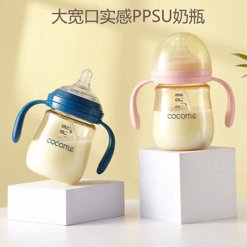 可可萌婴儿宽口径奶瓶PPSU300ml吸管奶瓶带重力球手柄