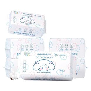 芙芙狗100抽EF纹洁面巾婴儿绵柔巾洁面巾美容洗脸巾家用清洁巾