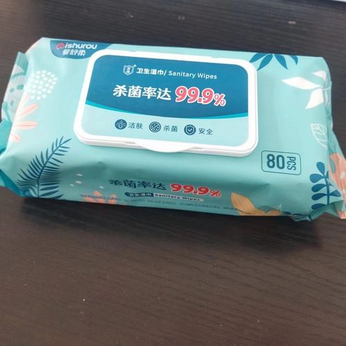 爱舒柔卫生湿巾80抽清洁消毒湿纸巾A3058家用清洁巾180*180mm