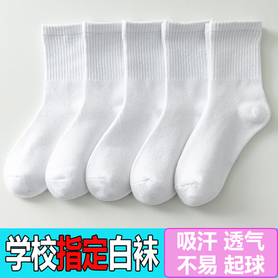 学校指定纯白色春秋纯棉儿童袜子