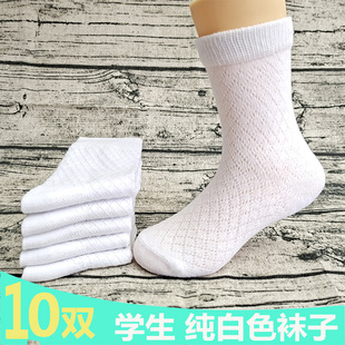儿童袜子纯棉夏季 男童女童中筒短袜春秋透气学生纯白色运动袜 薄款