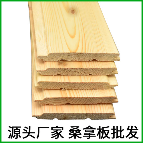 桑拿木免扣板吊顶阳台墙裙