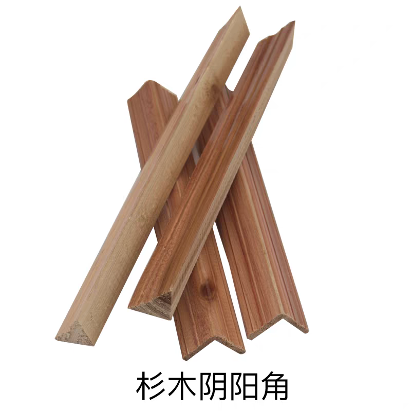免漆杉木实木扣板配套阴角阳角平线条角线收边包边压边压角顶角线