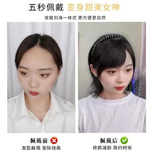 刘海假发女自然前额无痕头顶全真发轻薄发箍刘海一体遮白发假发片