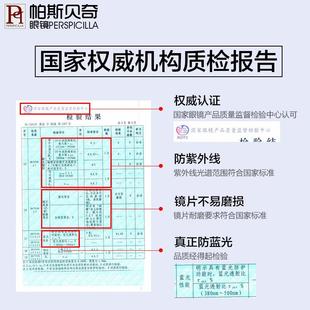 儿童远视弱视镜片网上配眼镜可配有度数散光斜视非球面树脂眼镜片