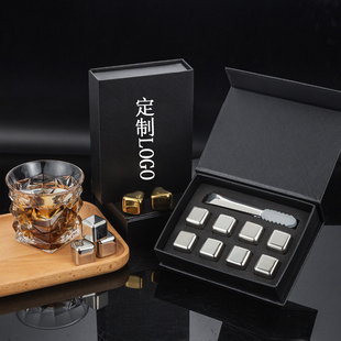 304不锈钢冰块免费刻字公司团购定制logo金色冰粒礼盒速冻冰酒石