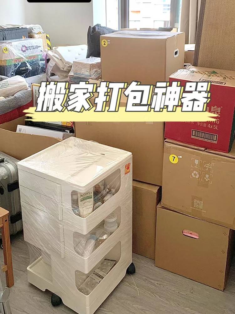 搬家打包纸箱厨具厨房碗碟用品袋工具快递整理箱子箱膜神器餐具