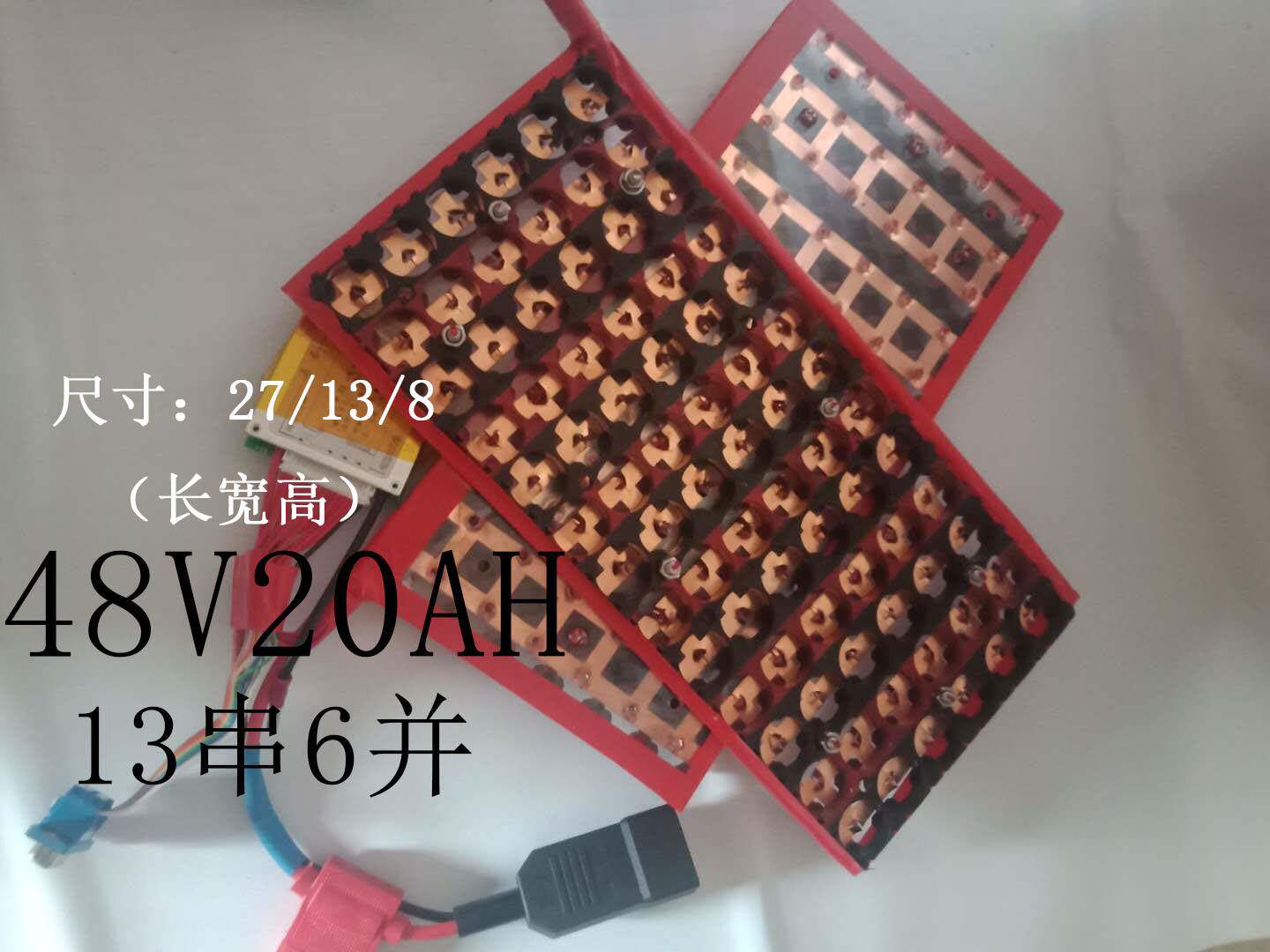 适用于18650锂电池盒免焊接12V24V36V48V60V保护板电车电池壳电池