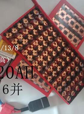适用于18650锂电池盒免焊接12V24V36V48V60V保护板电车电池壳电池