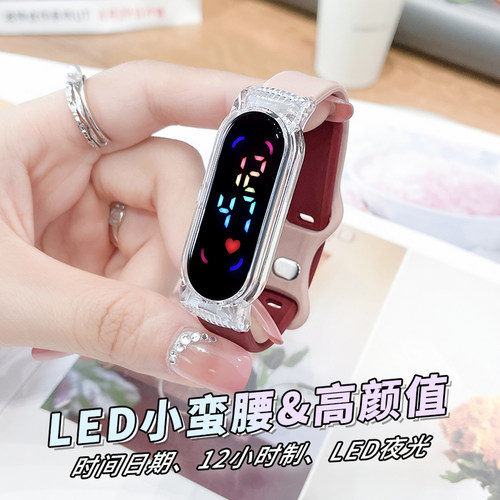 手表女款学生运动手环炫酷电子表