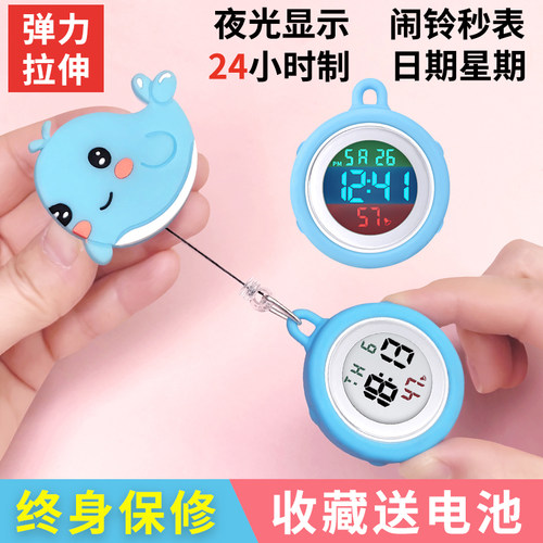 可爱护士表可伸缩电子医生用挂表