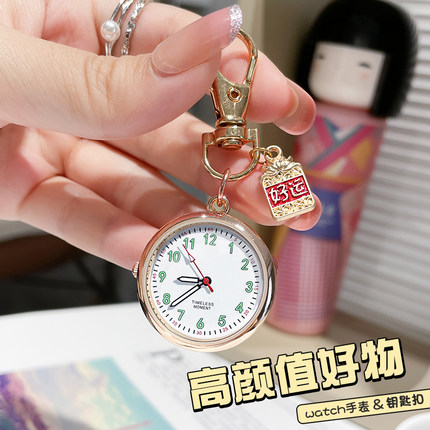 考试手表女款专用学生电子表男迷你钥匙扣护士挂表儿童小复古怀表