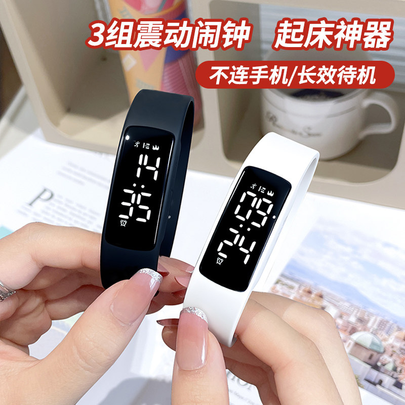 智能电子手表女款学生初高中生男孩青少年运动手环儿童表震动闹钟