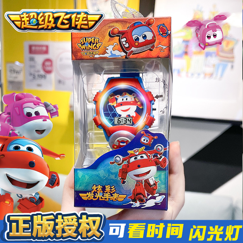 乐迪儿童手表发光玩具超级飞侠