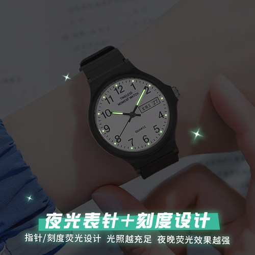 学生考试手表男款初高中女表