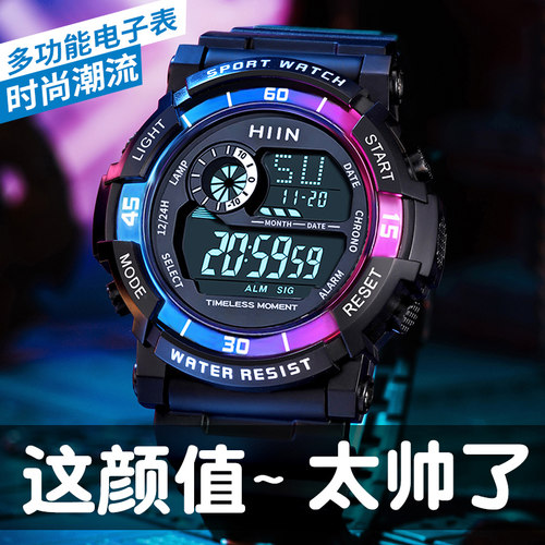 防水手表男学生潮流电子表运动