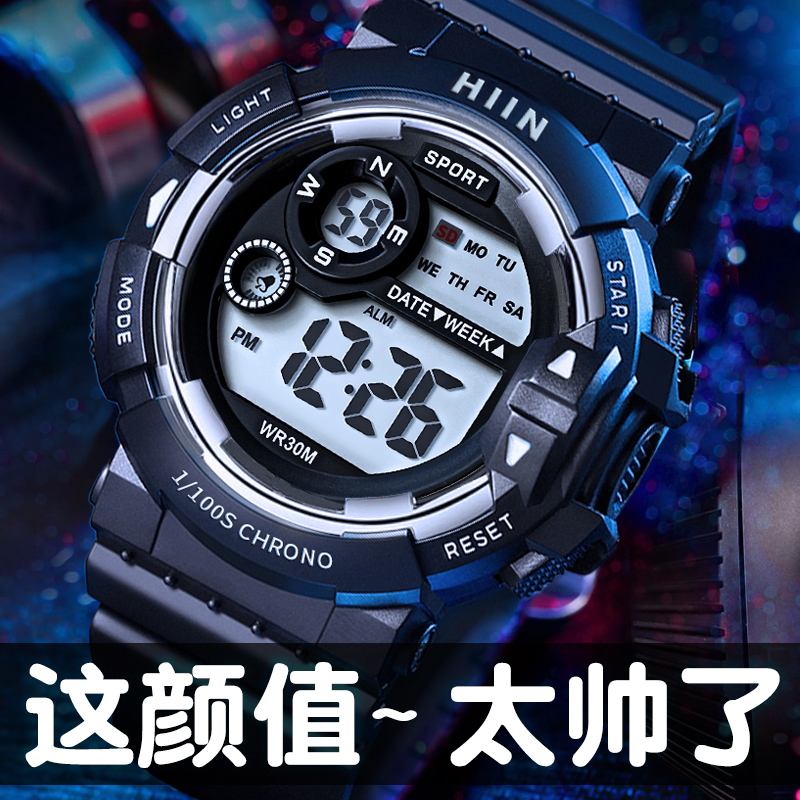 电子表男孩多功能学生手表儿童