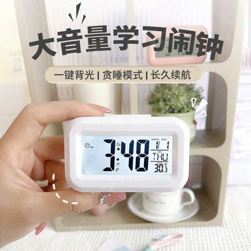 学生闹钟迷你电子时钟简约便携