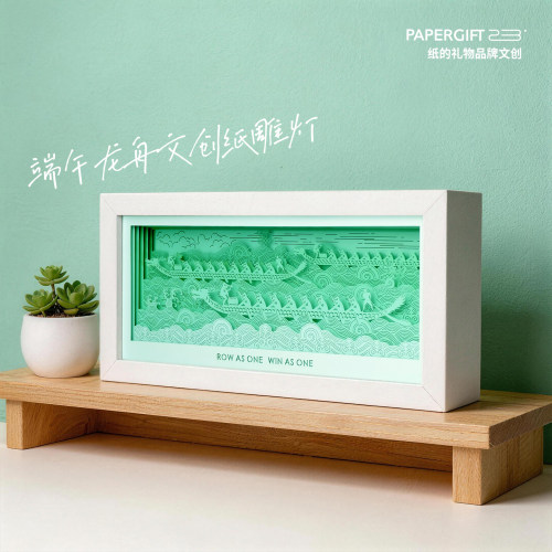 纸的礼物端午原创纸雕灯茶杯礼盒
