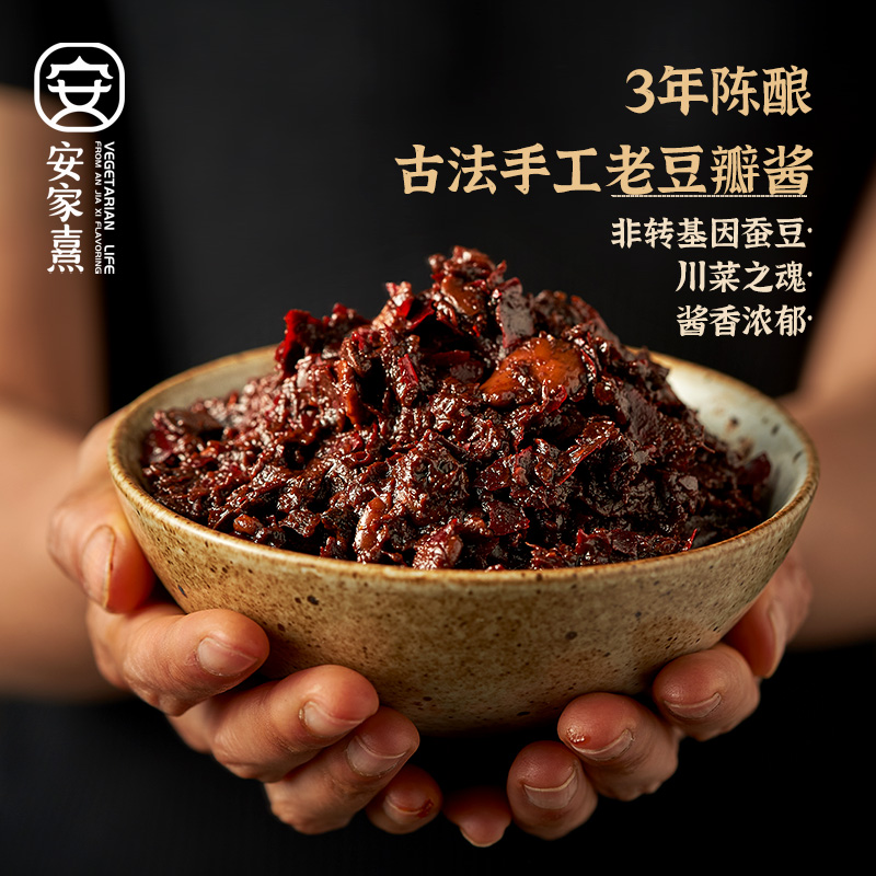 0添加特级豆瓣酱坛装880g