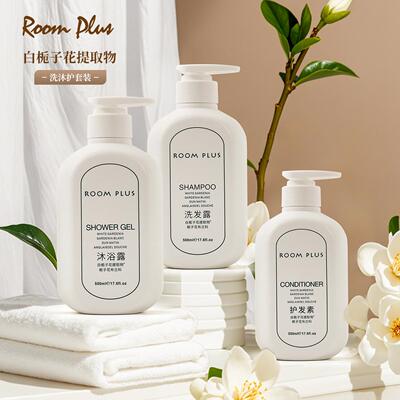 英国ROOMPLUS栀子花香酒店洗发水沐浴露护发素旅行装家用洗护套装