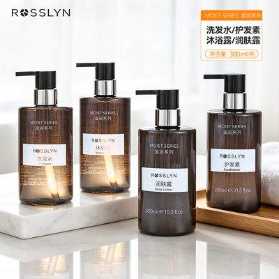 ROSSLYN罗斯琳滋润洗发水沐浴露护发素润肤露酒店洗护大桶补充液
