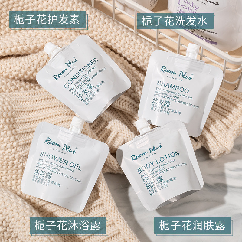 roomplus洗护套装旅行出差便携装