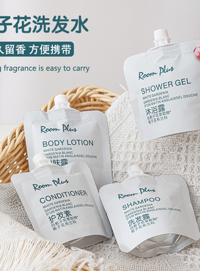 英国roomplus白栀子花洗发水旅行装小样沐浴露袋装30ml酒店同款