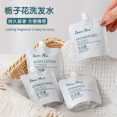 酒店同款roomplus洗发水旅行装