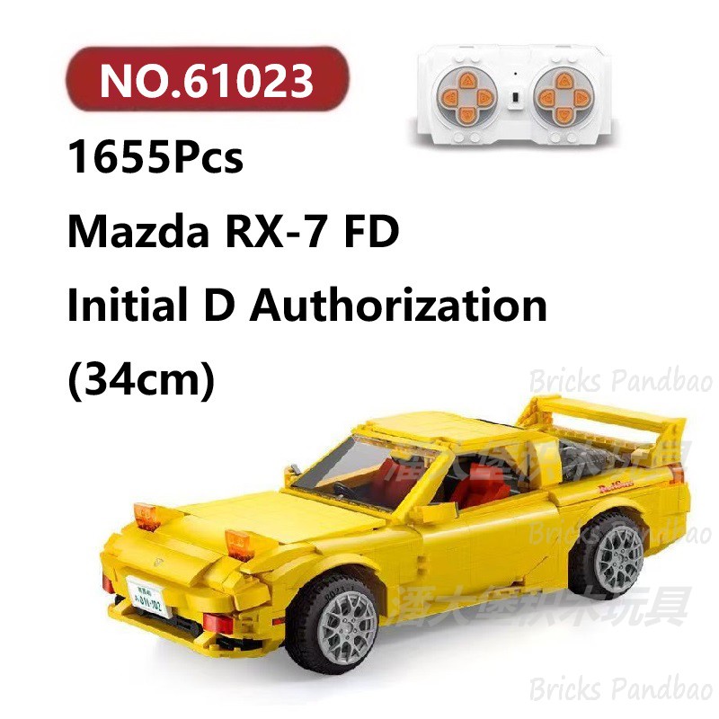 马自达RX7-FD35遥控跑车1655颗粒头文字汽车CADA积木玩具拼装模型