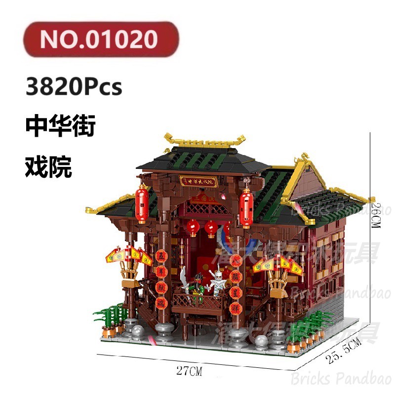 戏院中华街3820颗粒国风古风园林建筑XINGBAO积木玩具拼装模型