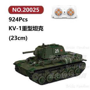 KV-1重型遥控坦克924颗粒军事装甲系列Mouldking积木玩具拼装模型