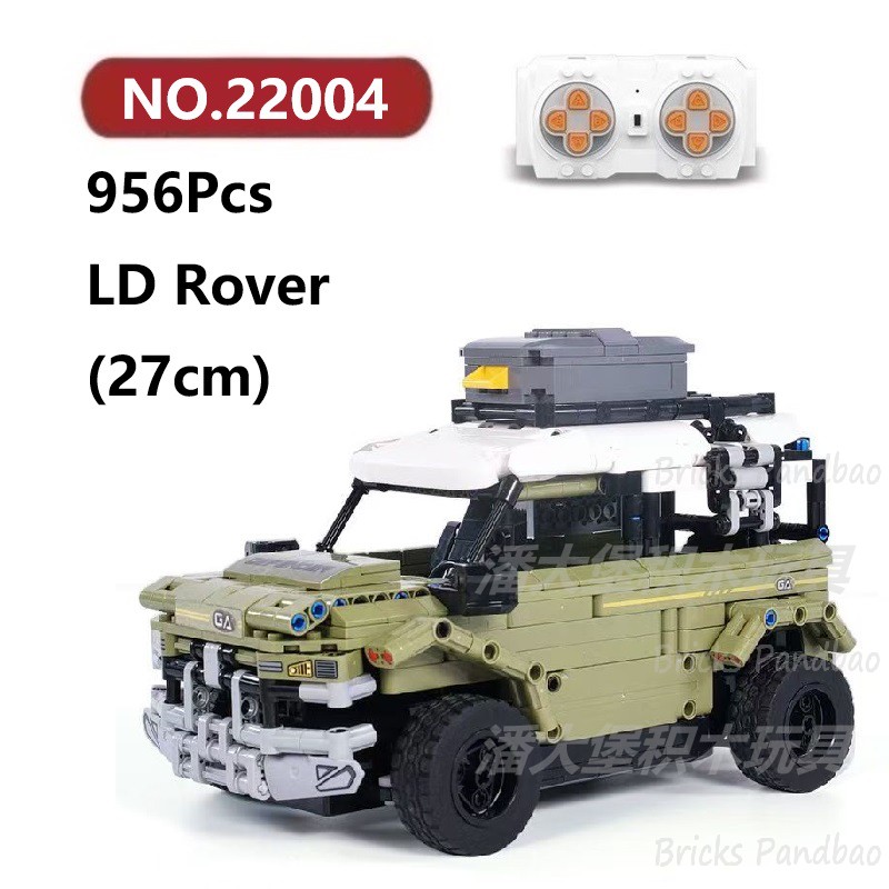 怒虎Defender遥控越野车956颗粒跑车机械XINGBAO积木玩具拼装模型