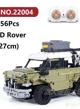怒虎Defender遥控越野车956颗粒跑车机械XINGBAO积木玩具拼装模型