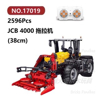 JCB4000拖拉机2596颗粒工程机械科技组MouldKing积木玩具拼装模型