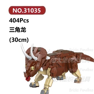 三角龙404颗粒恐龙骨骼化石怪兽巨兽DECOOL积木玩具拼装模型