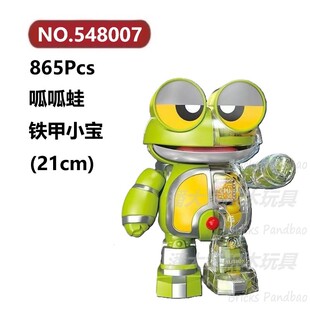 呱呱蛙865颗粒铁甲小宝B机器人加菲猫FEIMIBOX积木玩具拼装模型