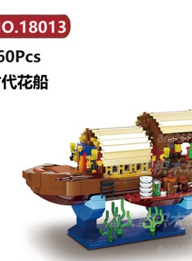 古代花船560颗粒舰艇帆船军舰战舰系列XINGBAO积木玩具拼装模型