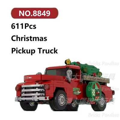 圣诞树皮卡车611颗粒防尘盒八格车PowerBlock积木玩具拼装模型