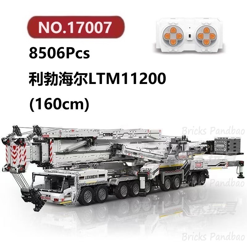 利勃哈尔LTM-11200起重机8506颗粒机械MouldKing积木玩具拼装模型