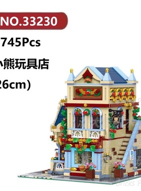 小熊玩具店2745颗粒中古魔幻欧式建筑系列BAKA积木玩具拼装模型