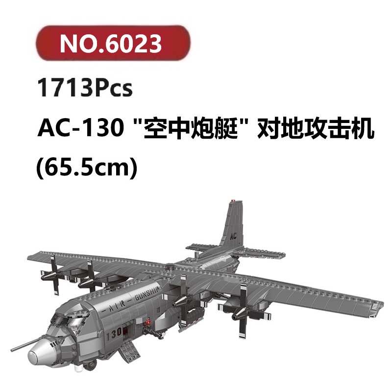 AC-130