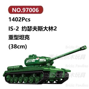 IS-2约瑟夫斯大林重型坦克1402颗粒二战坦克12GO积木玩具拼装模型