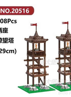 三国瞭望塔408颗粒古代主城城墙营地建筑Decool积木玩具拼装模型