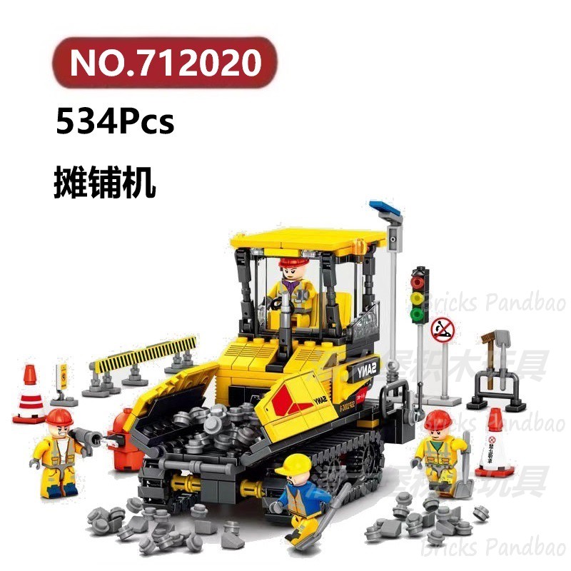 三一重工摊铺机534颗粒工地建筑机械SEMBO科技积木玩具拼装模型